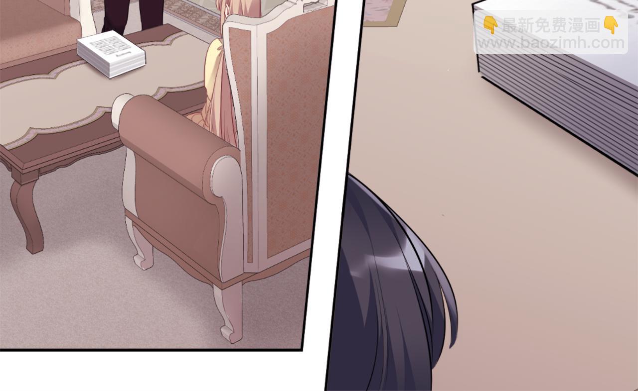 第89话 创业计划75