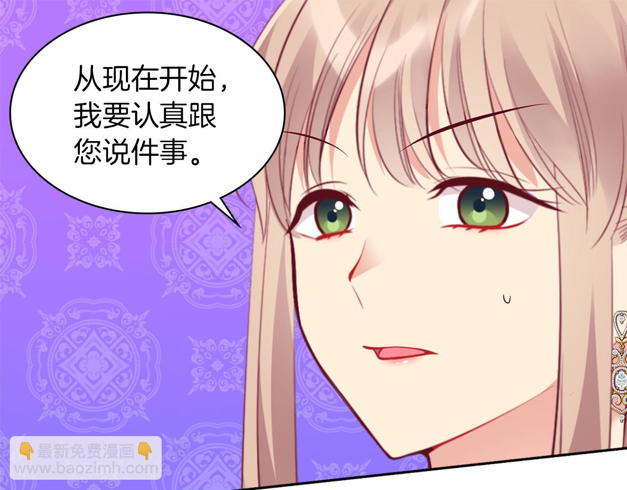 第89话 创业计划76