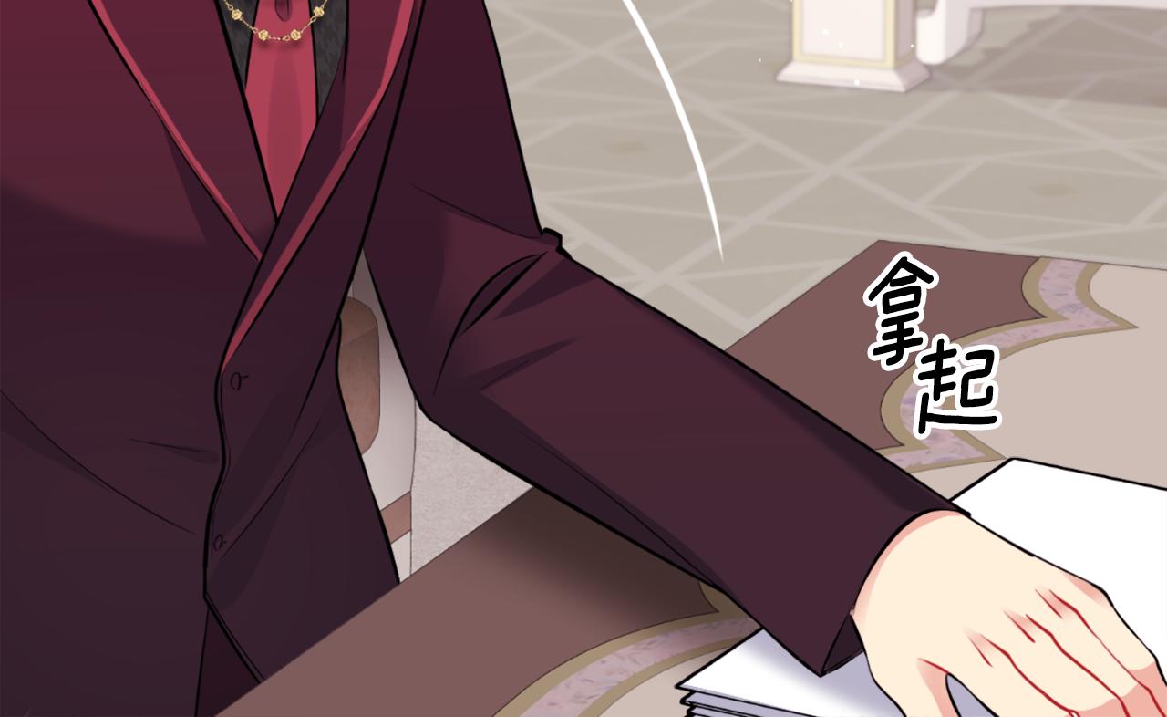 第89话 创业计划79