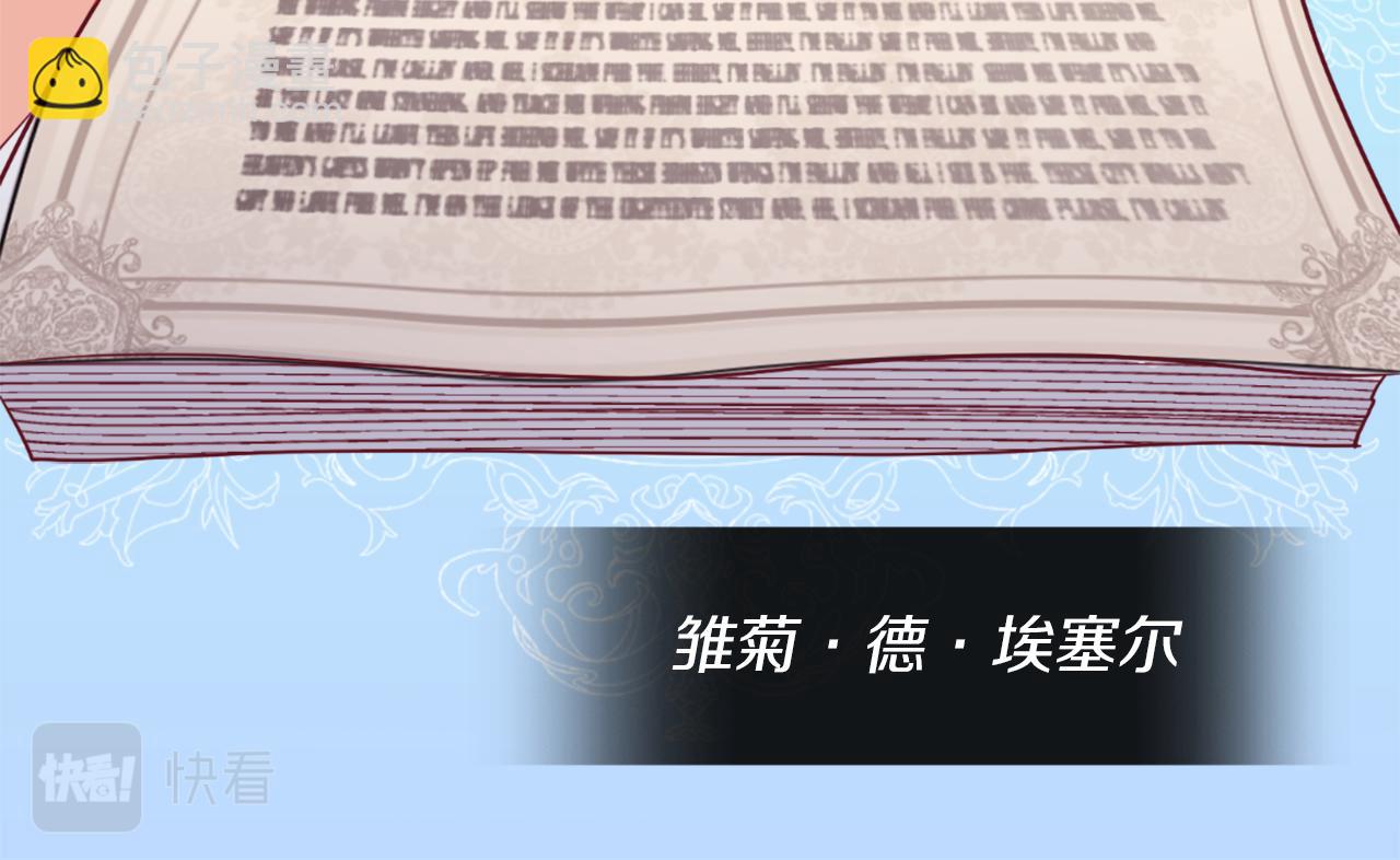 第89话 创业计划81