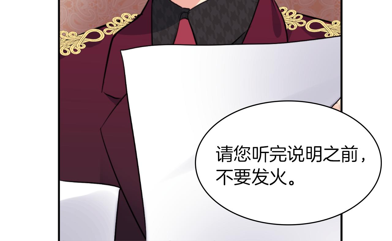 第89话 创业计划83