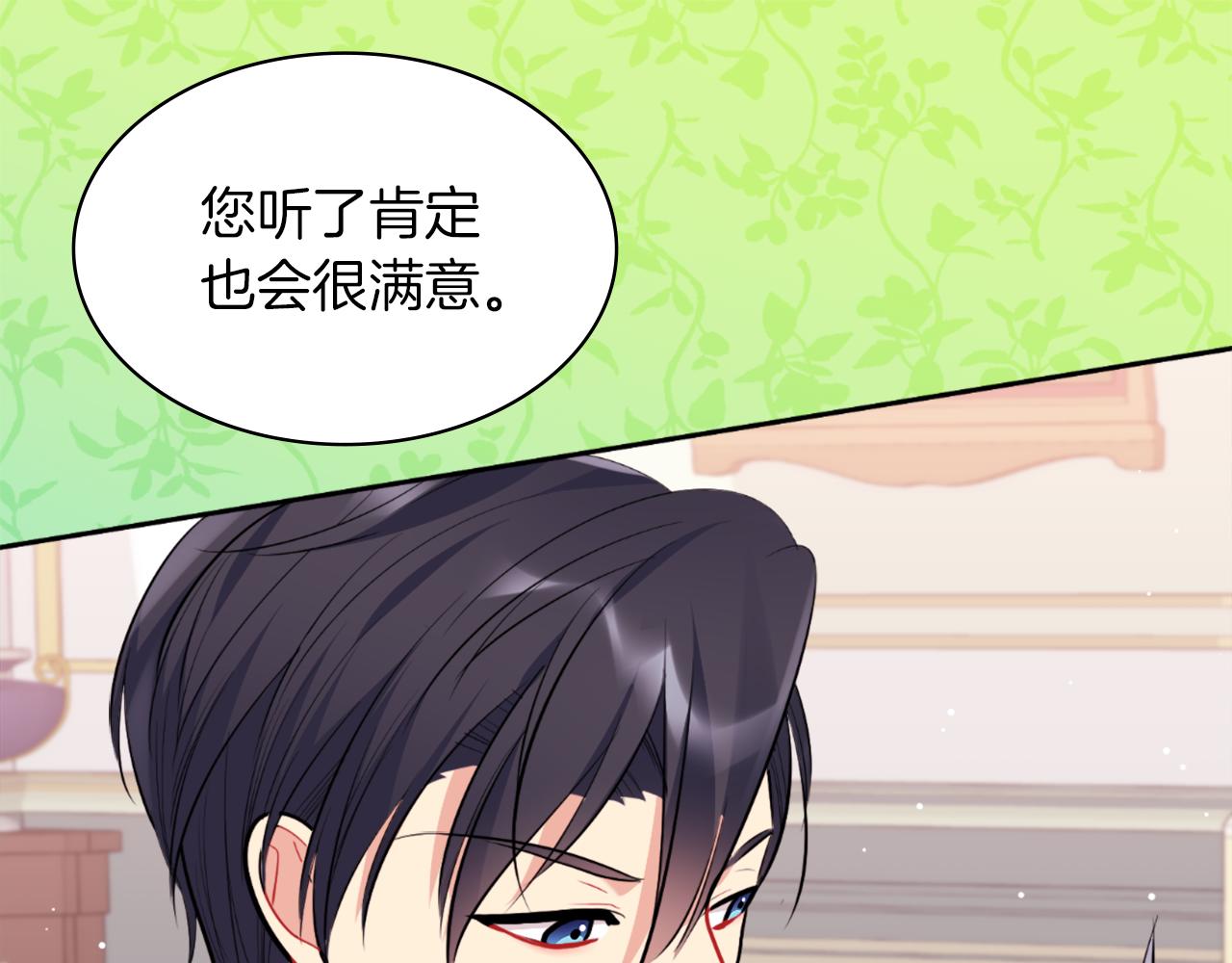 第89话 创业计划86