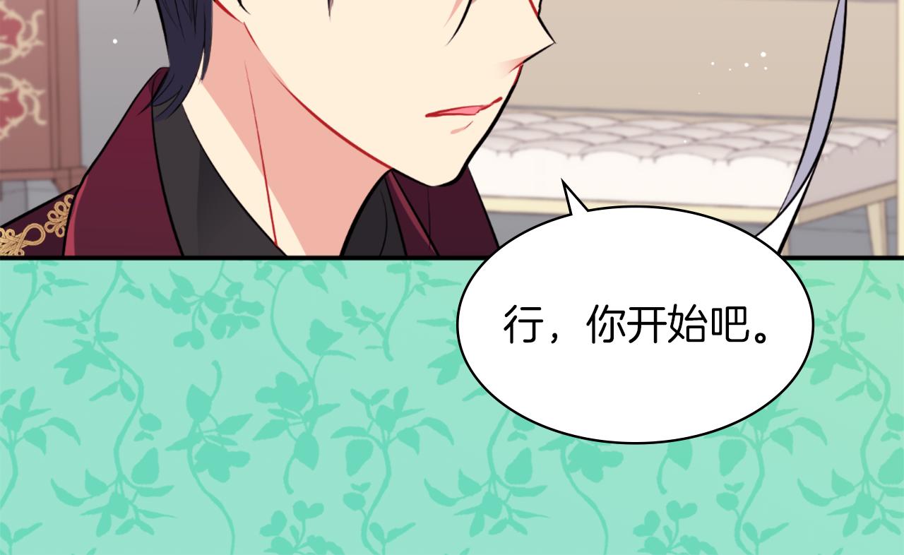 第89话 创业计划87