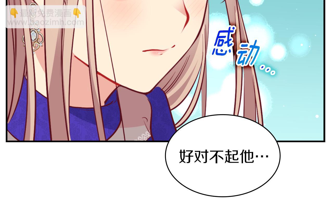 第89话 创业计划9