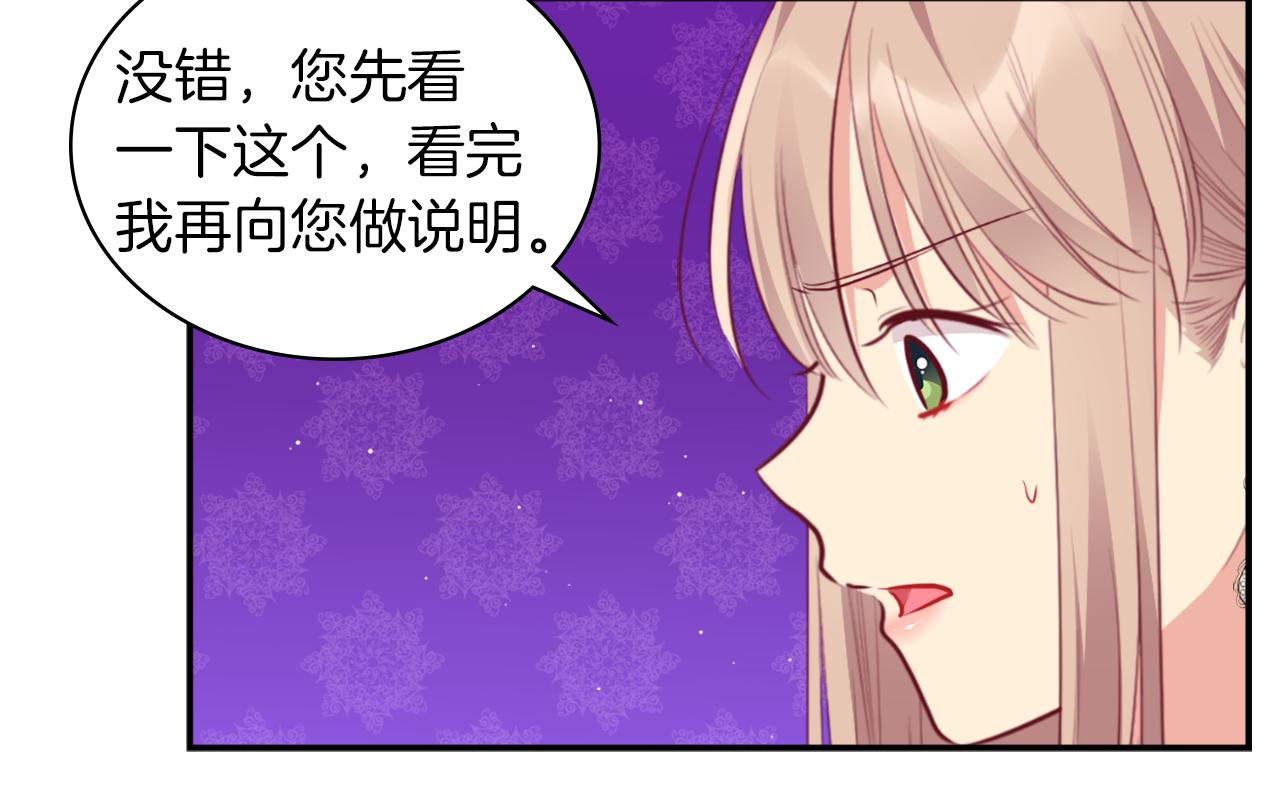 第89话 创业计划91