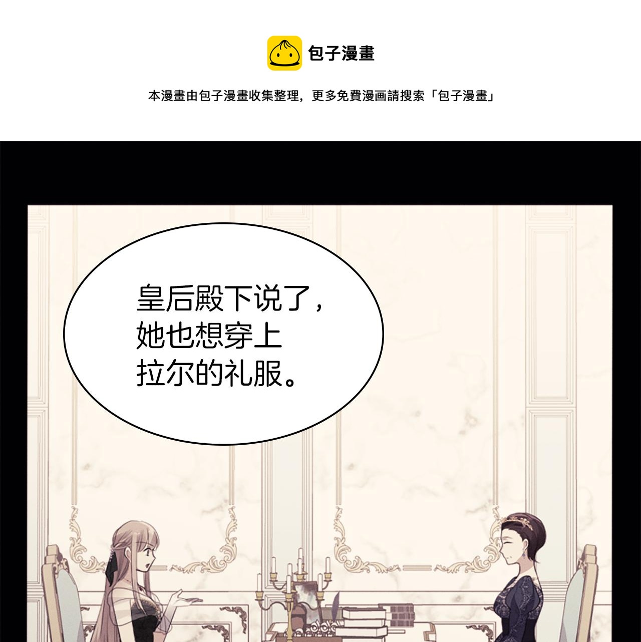 第89话 创业计划94