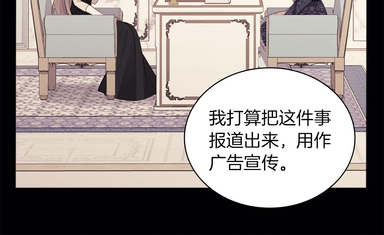 第89话 创业计划95