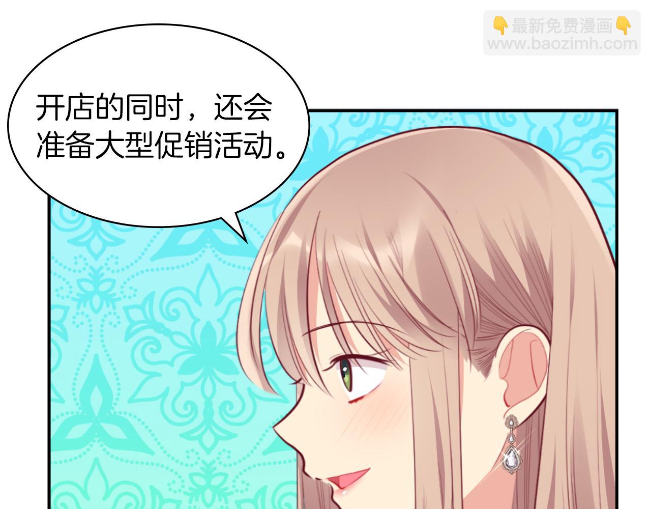 第89话 创业计划96