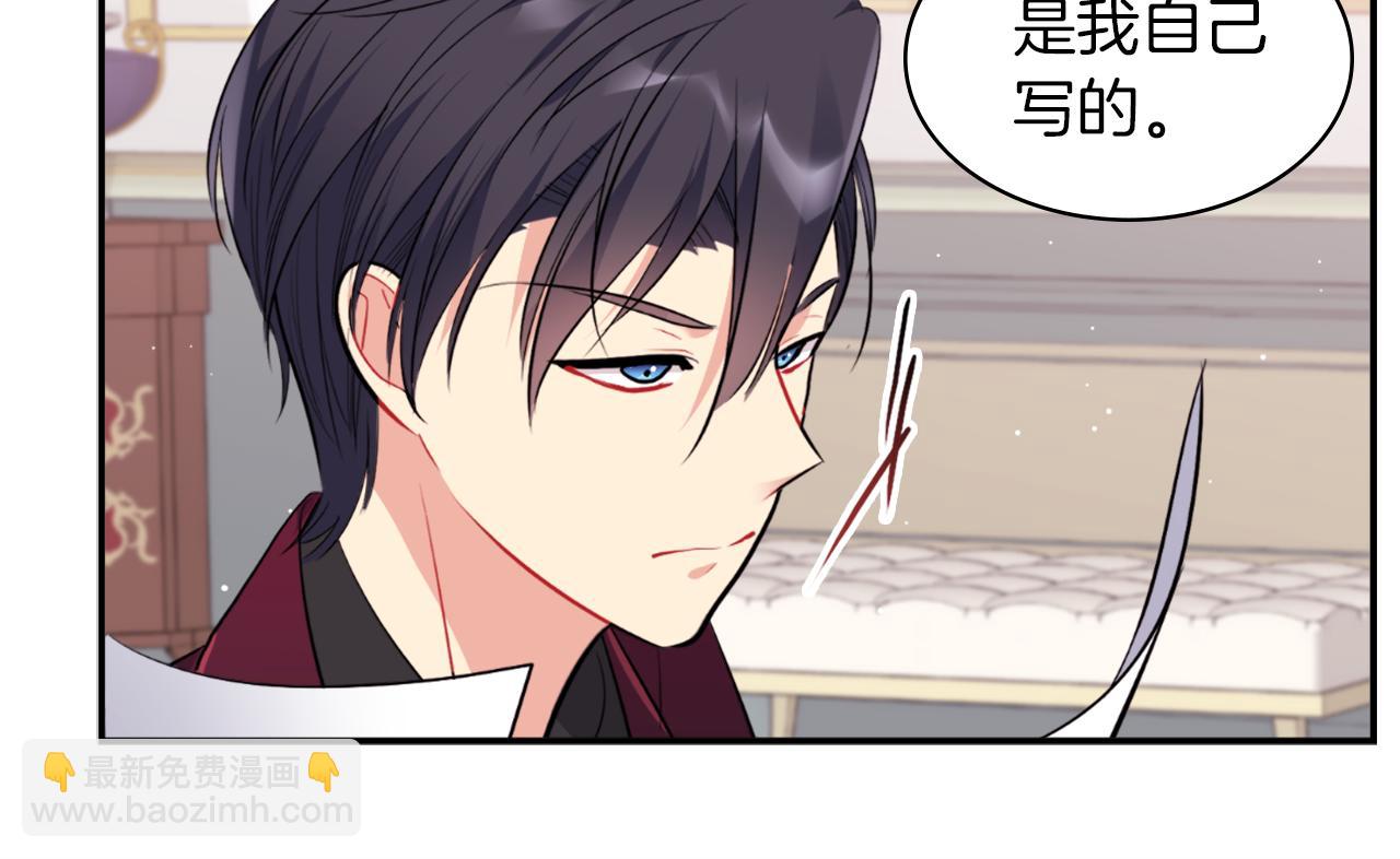 第89话 创业计划99