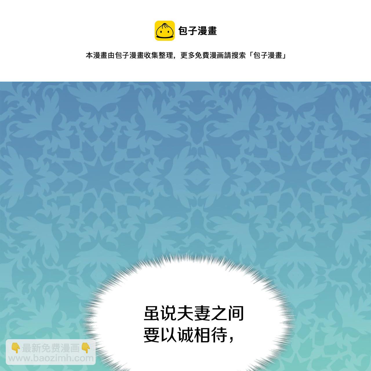 第92话 忠诚的部下10