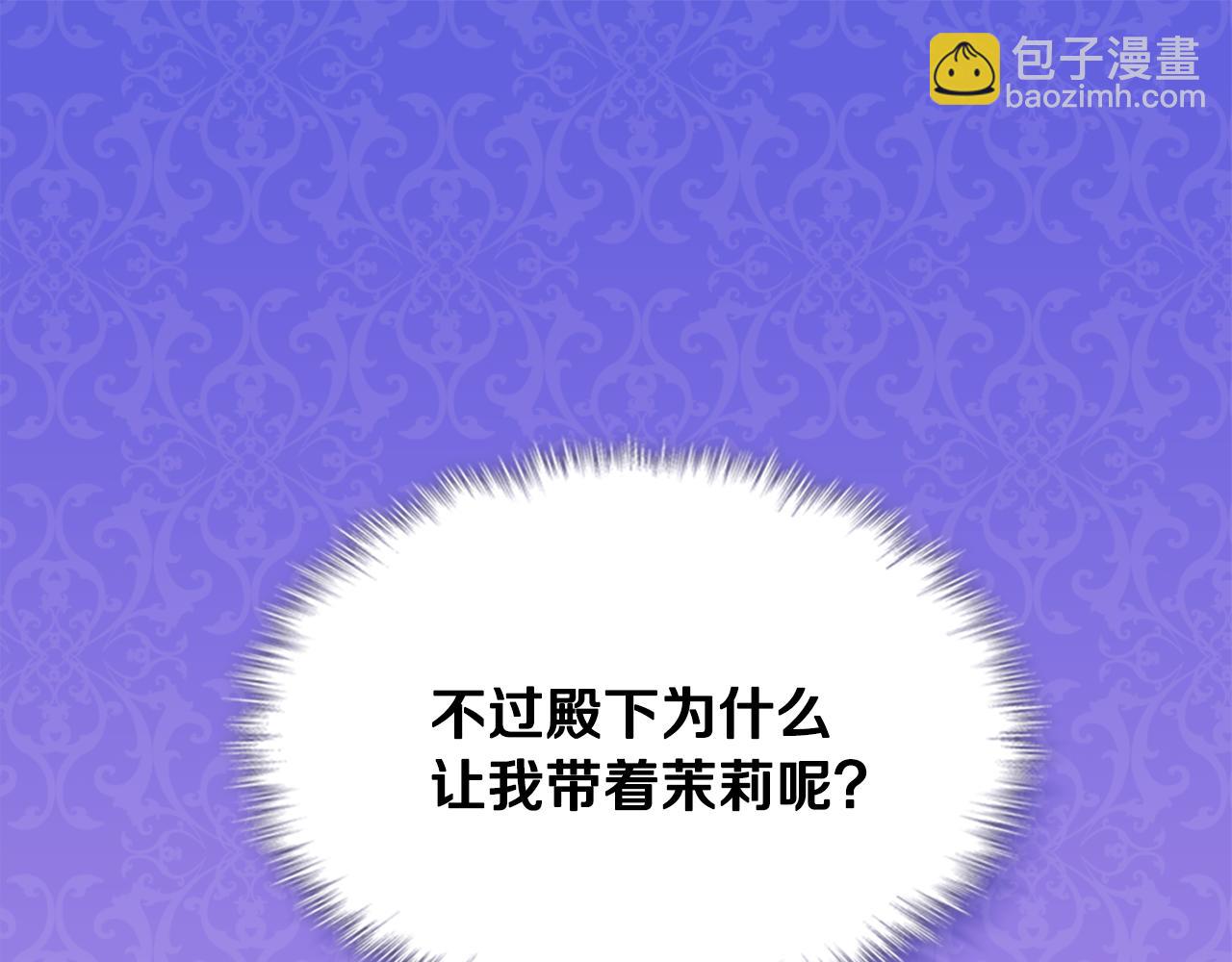 第92话 忠诚的部下104