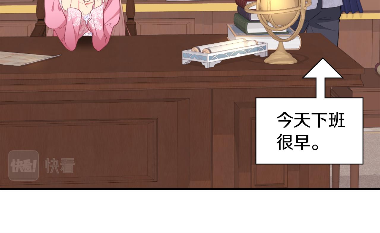 第92话 忠诚的部下109