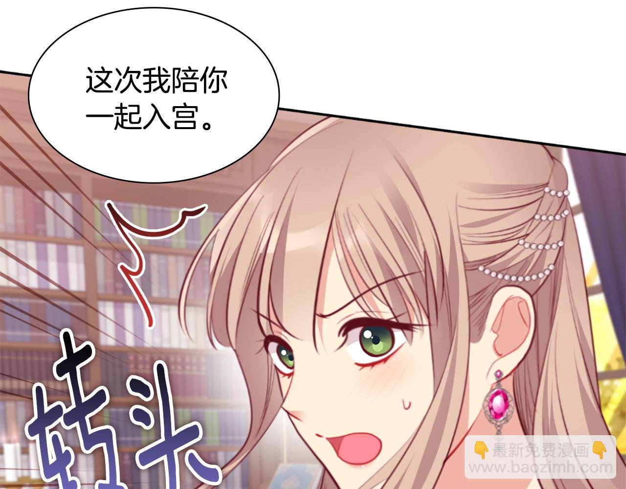 第92话 忠诚的部下112