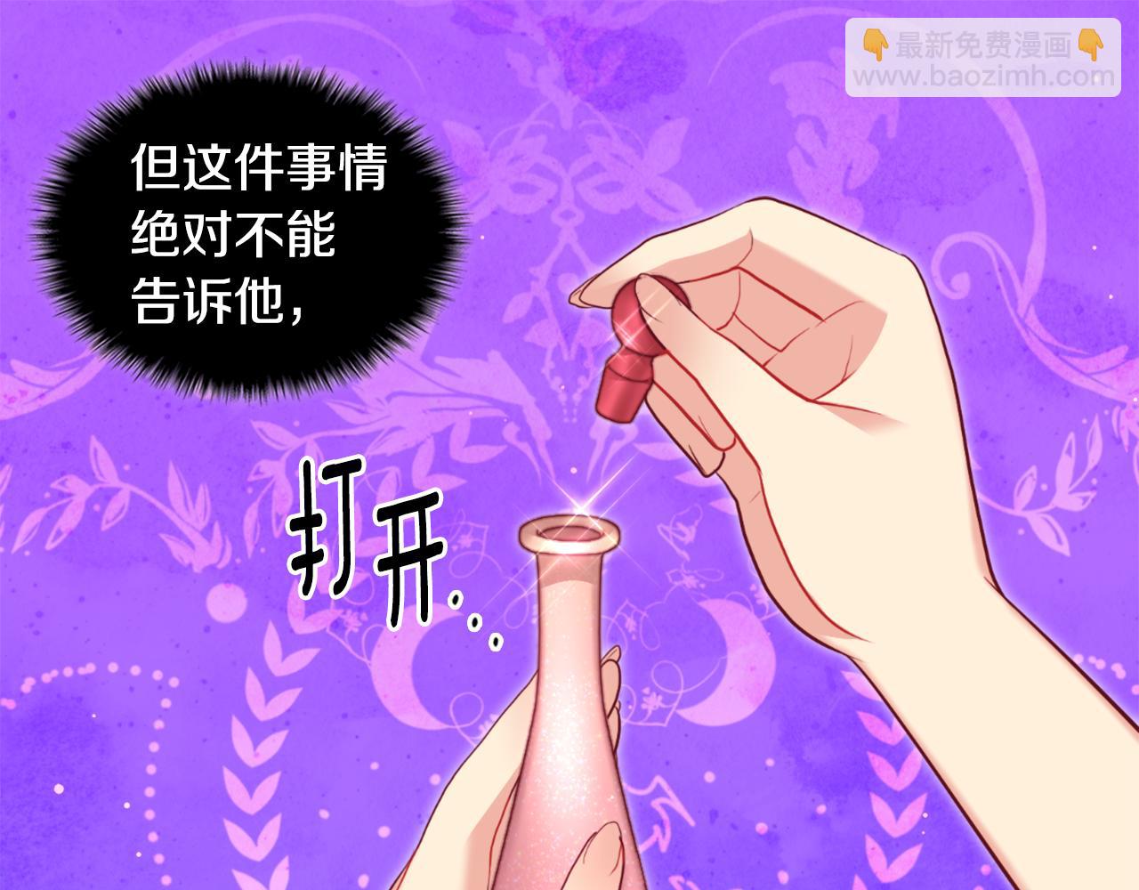 第92话 忠诚的部下12