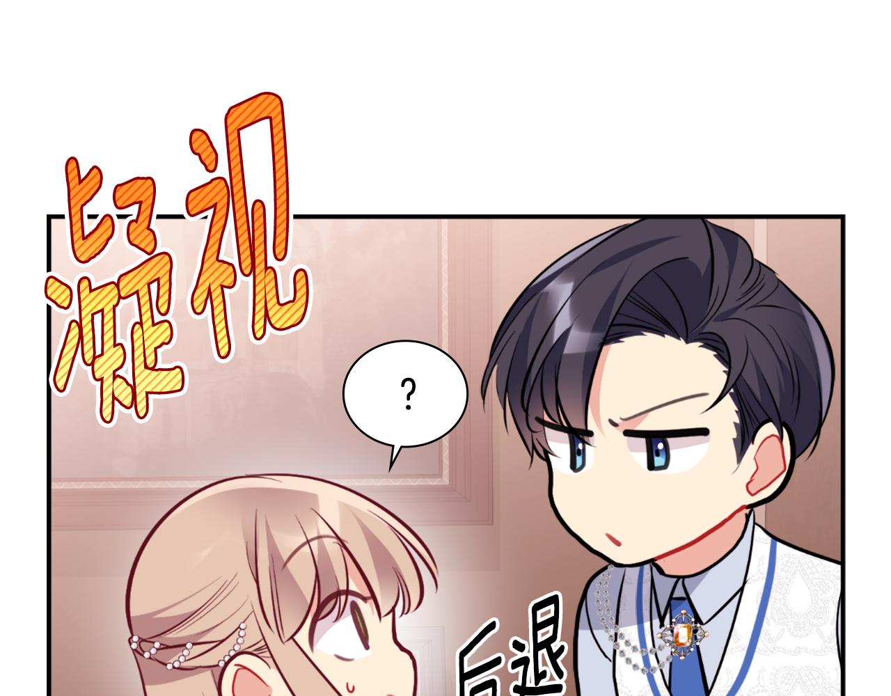 第92话 忠诚的部下122