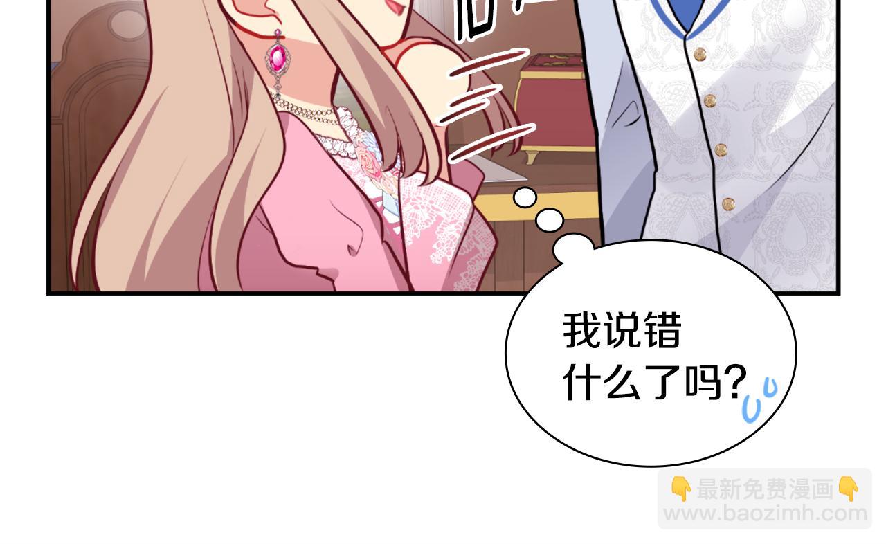 第92话 忠诚的部下123