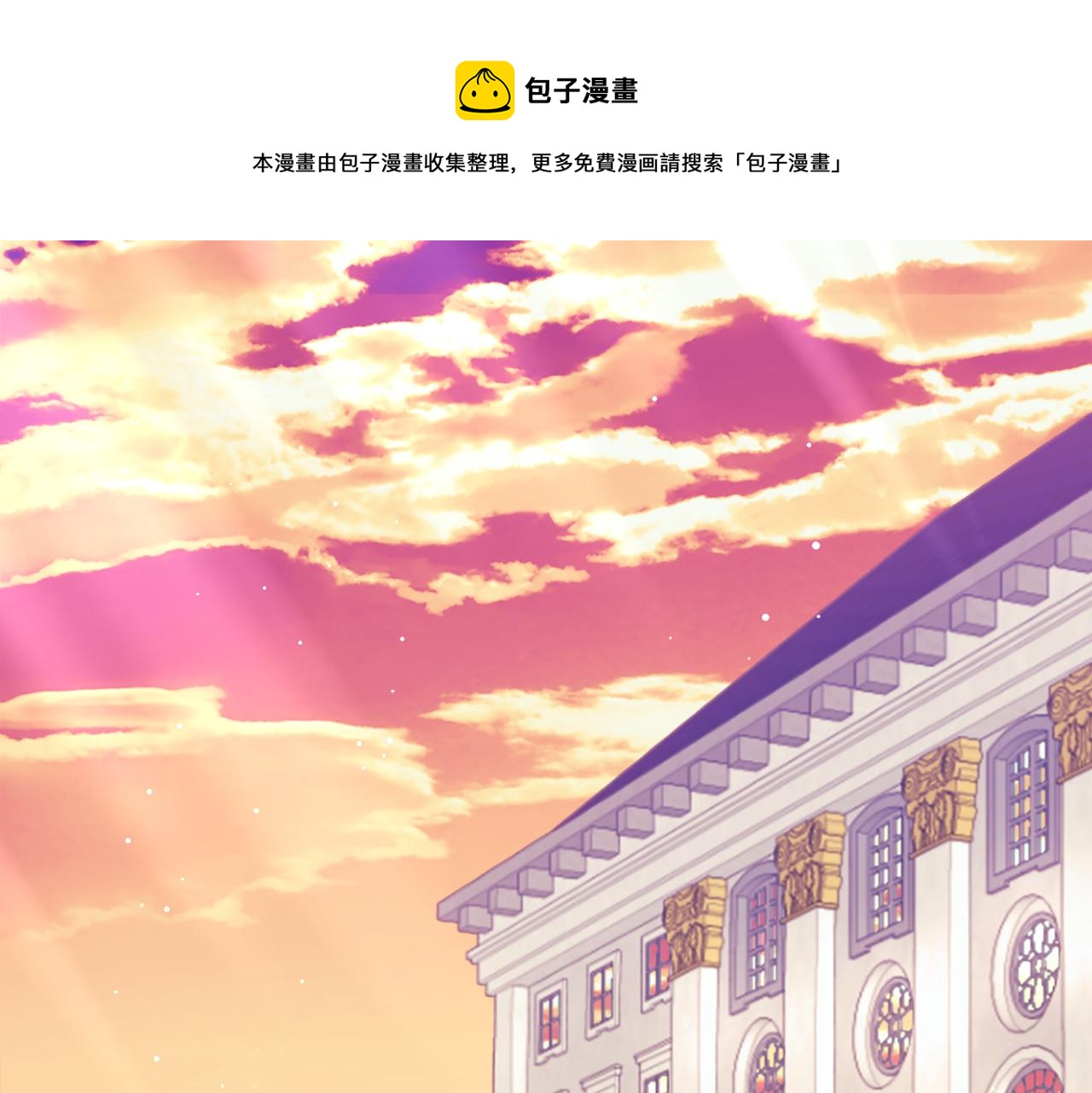 第92话 忠诚的部下128