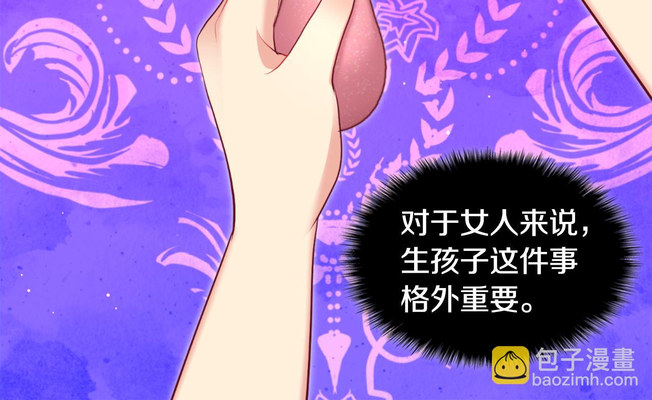 第92话 忠诚的部下13