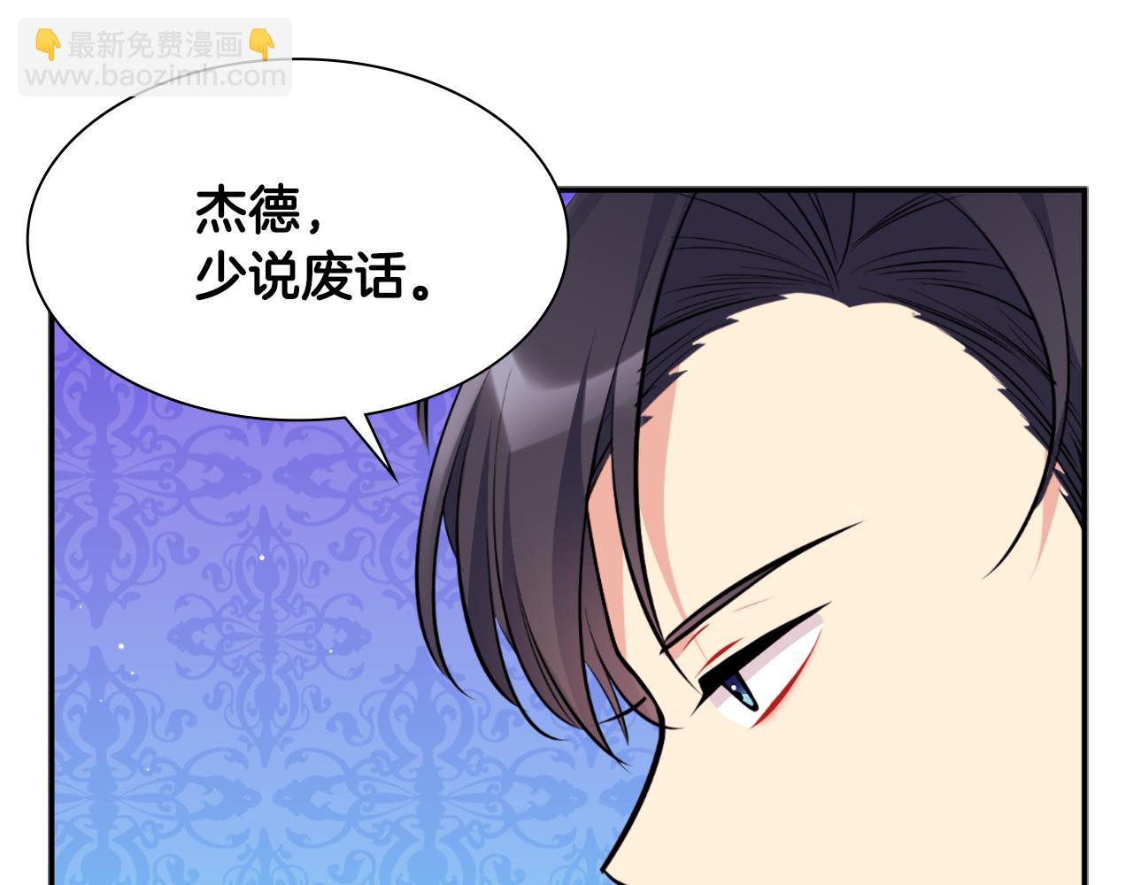 第92话 忠诚的部下132