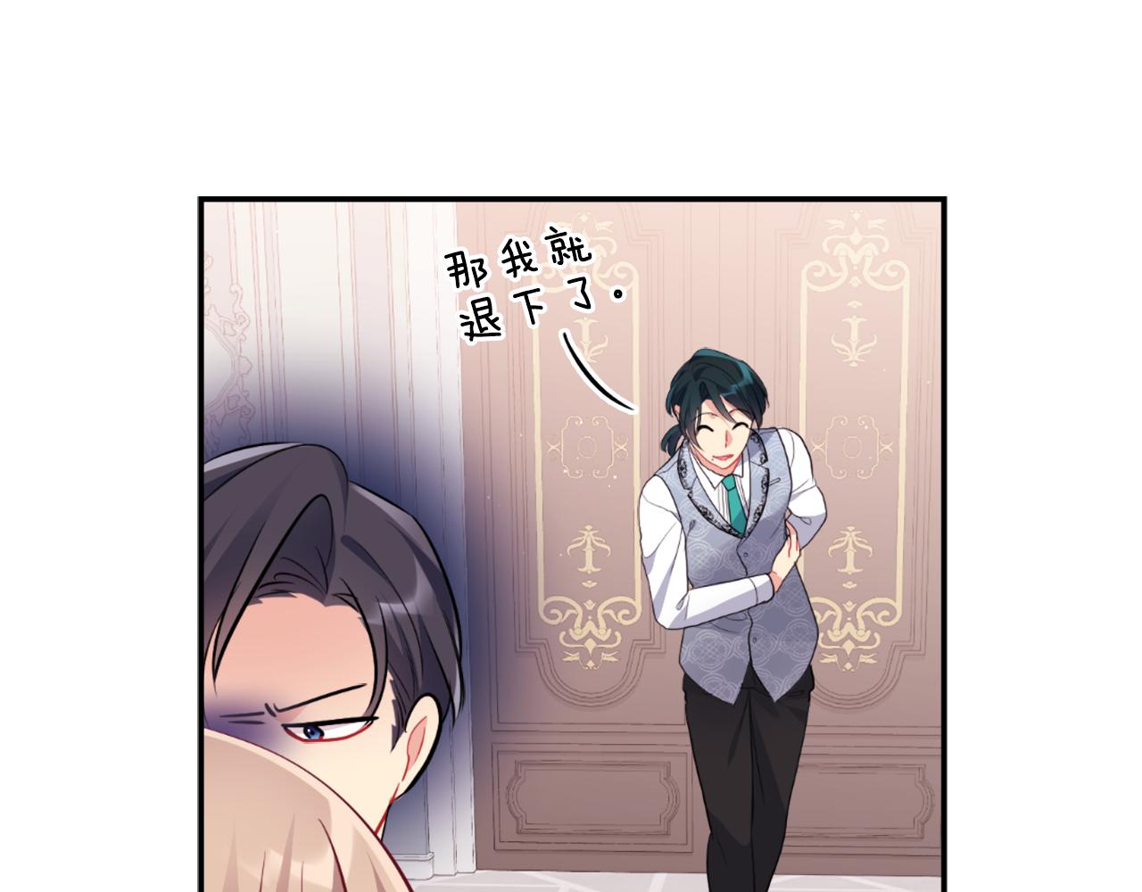 第92话 忠诚的部下140