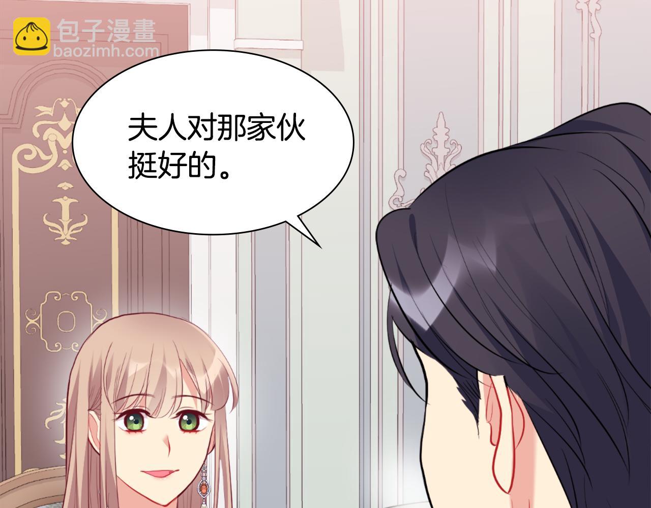 第92话 忠诚的部下142