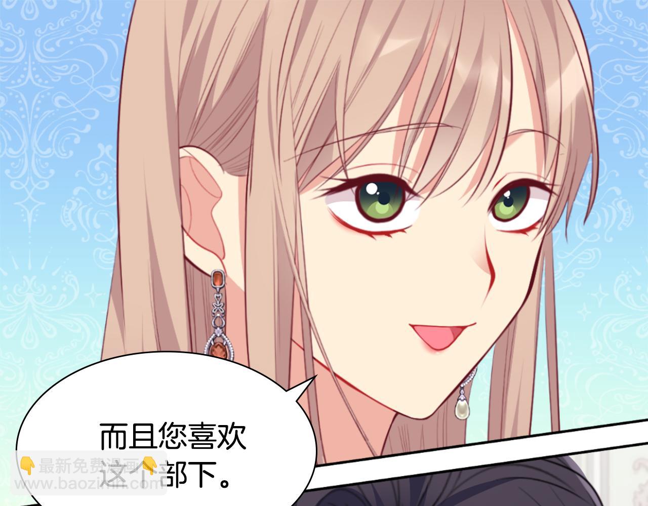 第92话 忠诚的部下144