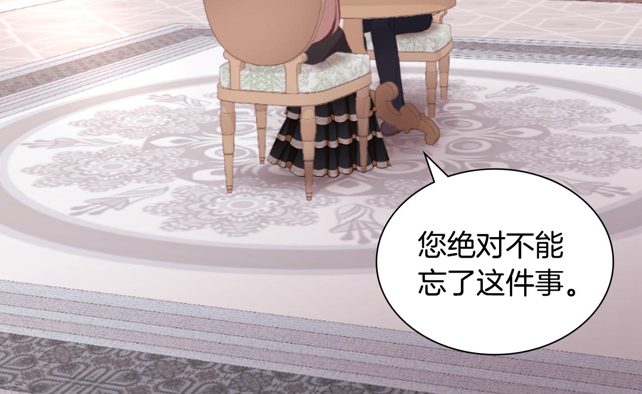 第92话 忠诚的部下147