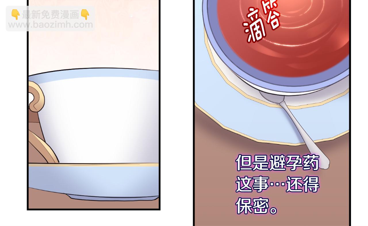 第92话 忠诚的部下15