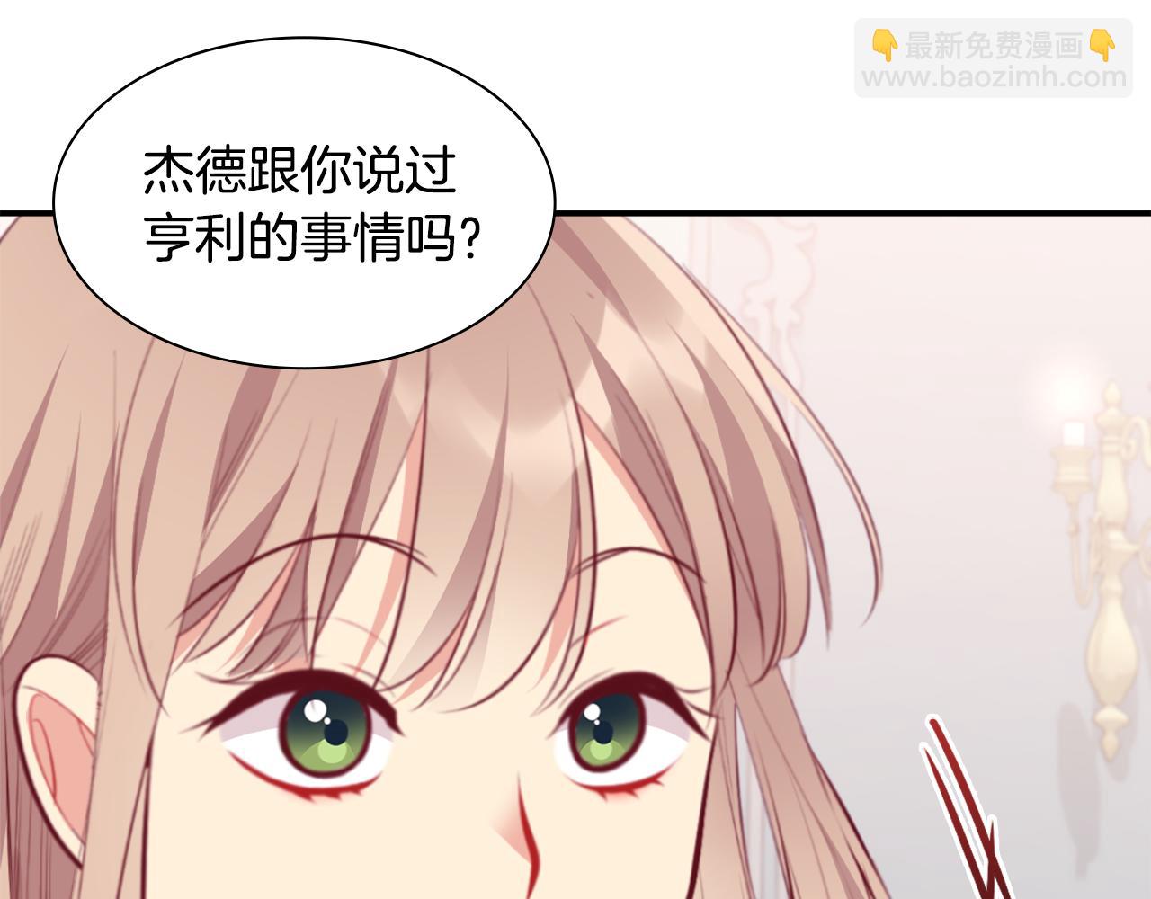 第92话 忠诚的部下152