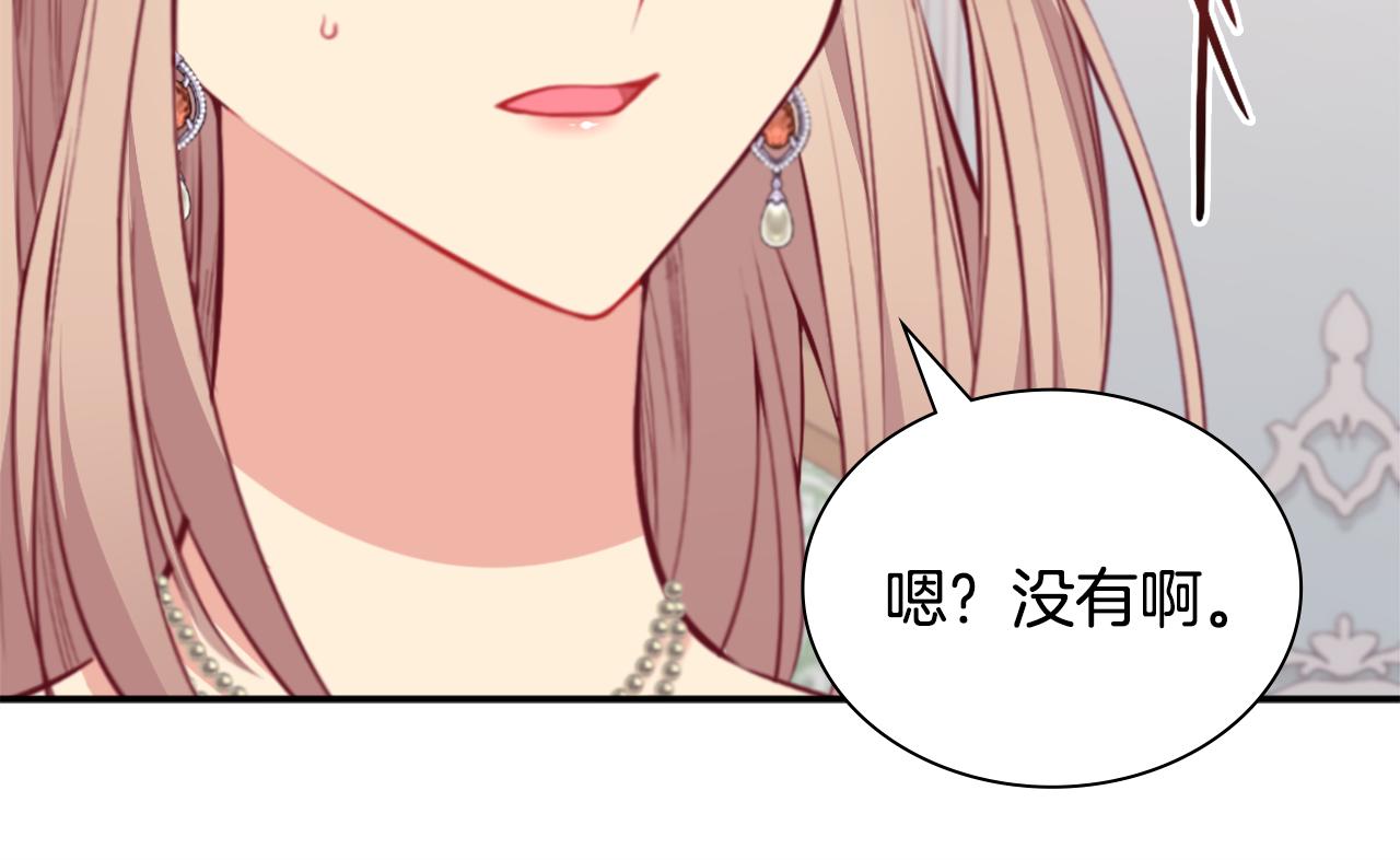 第92话 忠诚的部下153