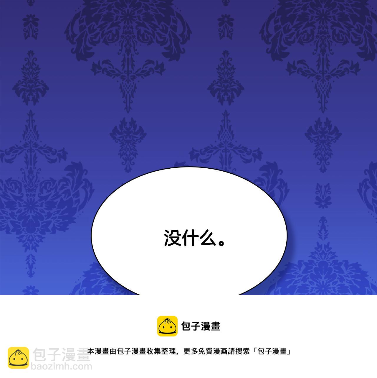 第92话 忠诚的部下162