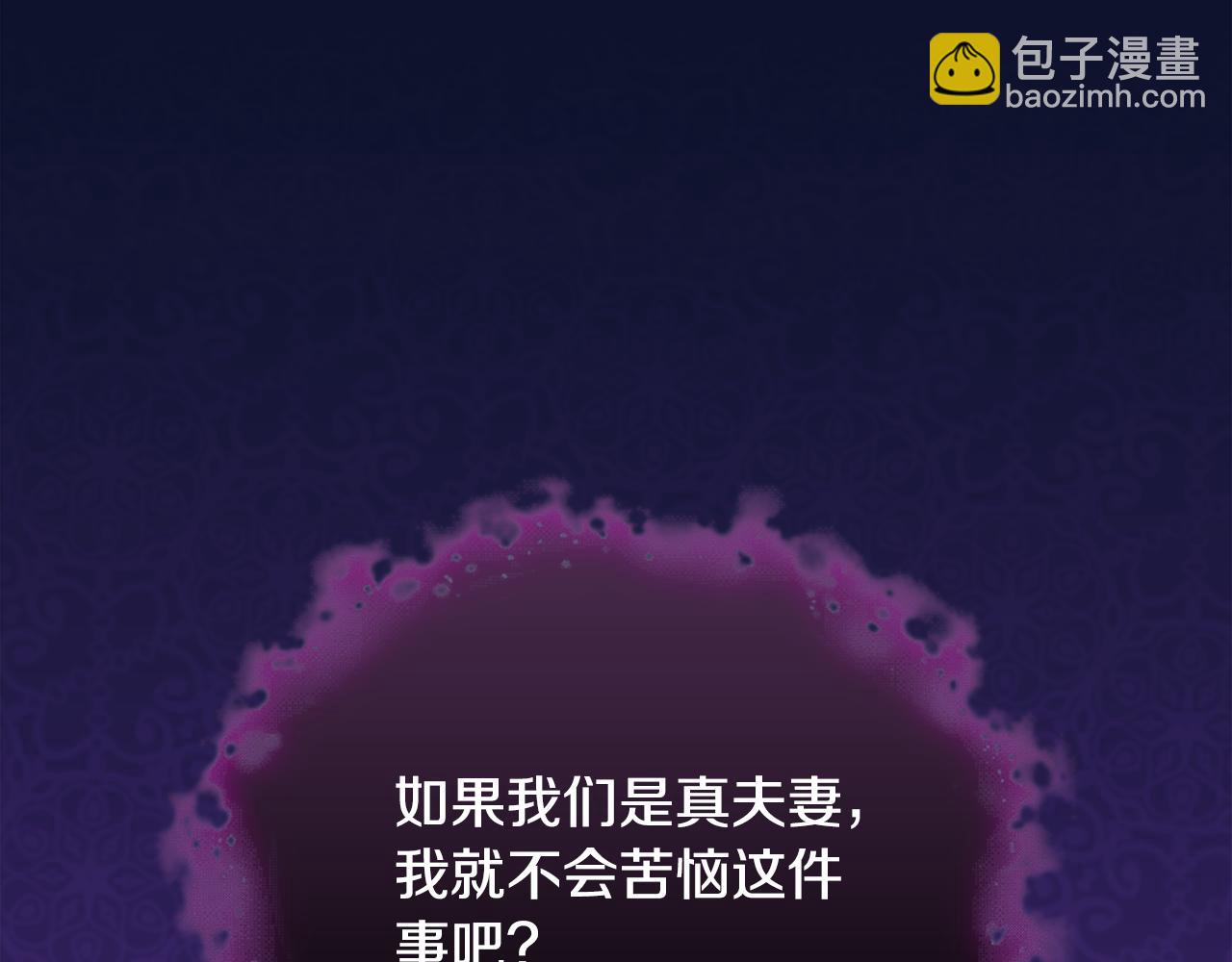 第92话 忠诚的部下18