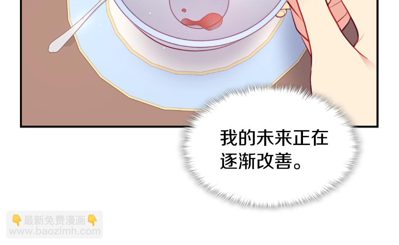 第92话 忠诚的部下21
