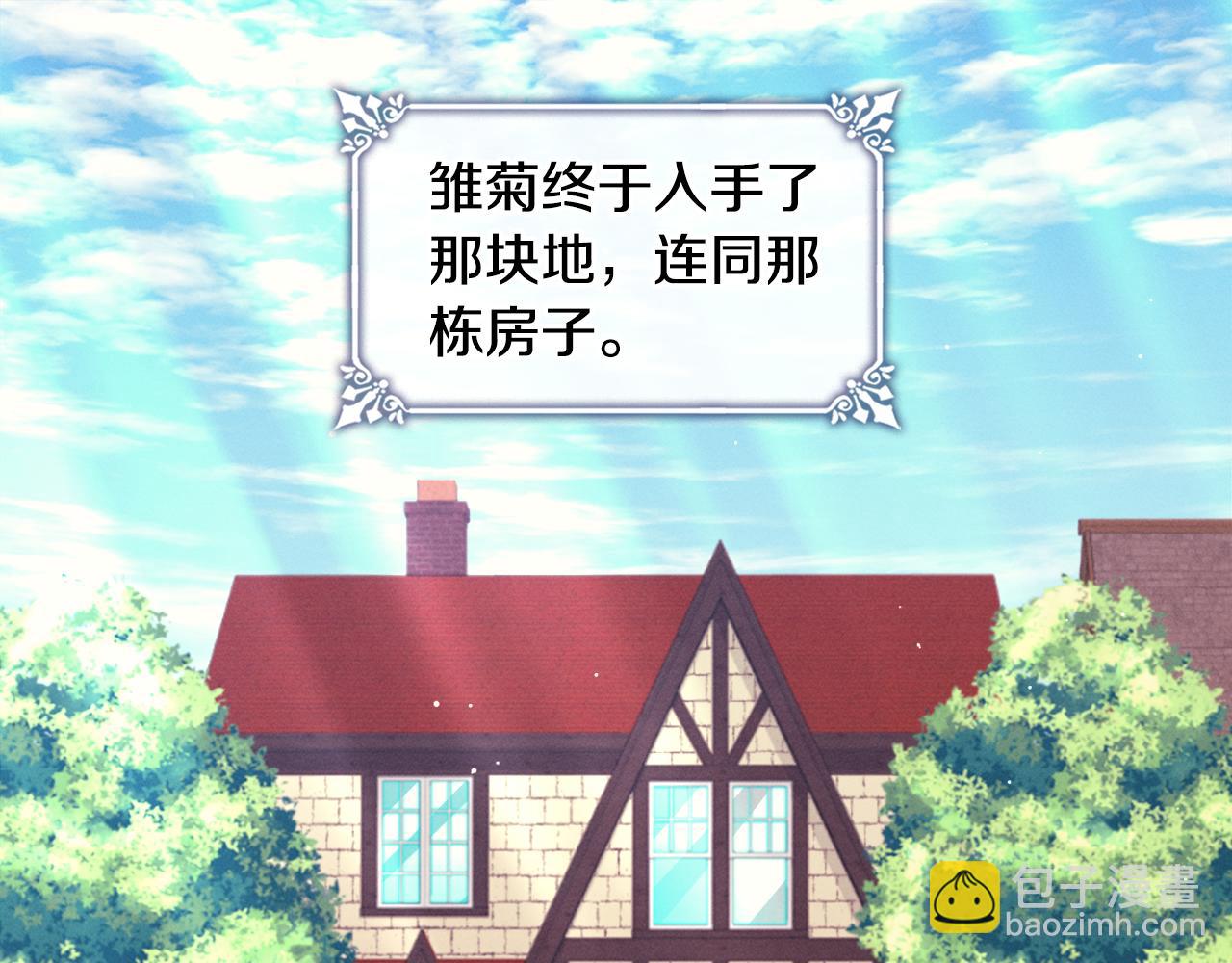 第92话 忠诚的部下22