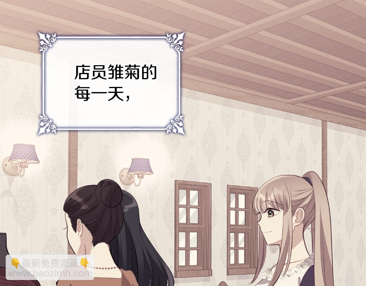 第92话 忠诚的部下26