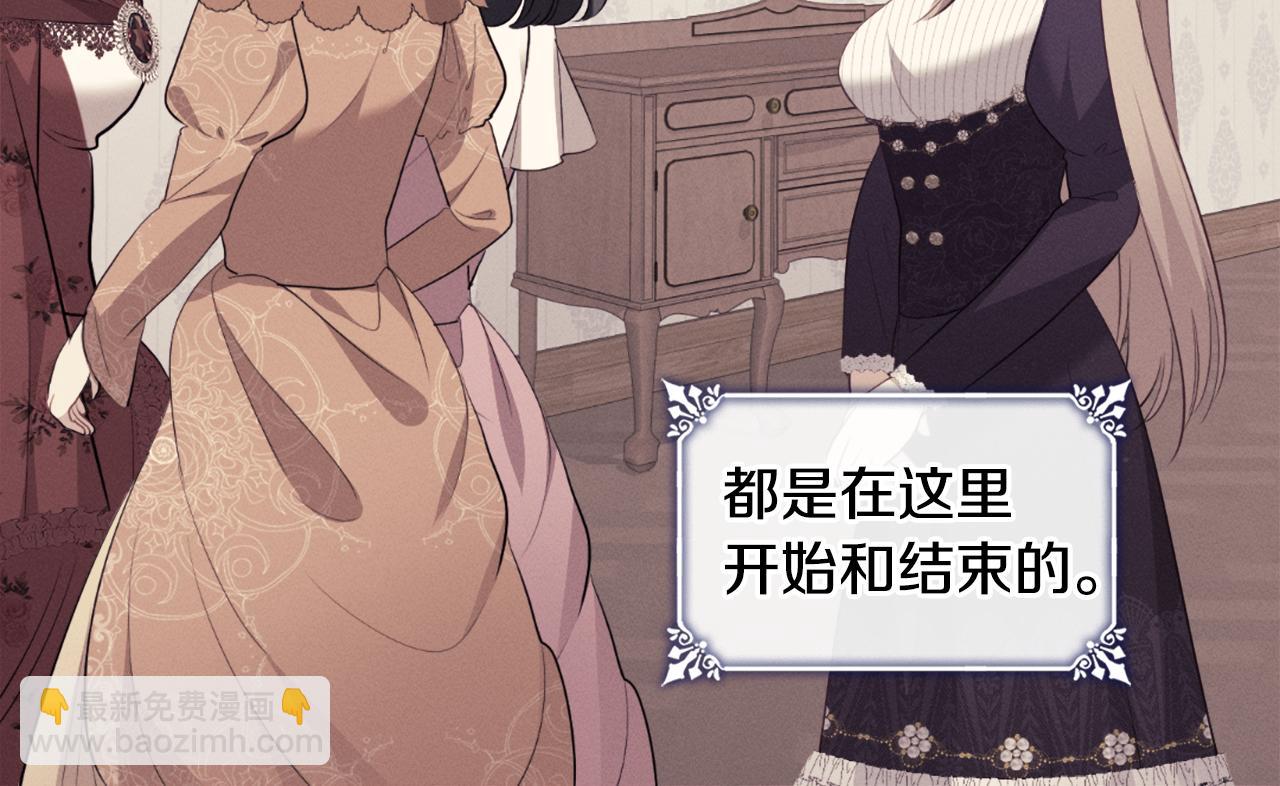 第92话 忠诚的部下27