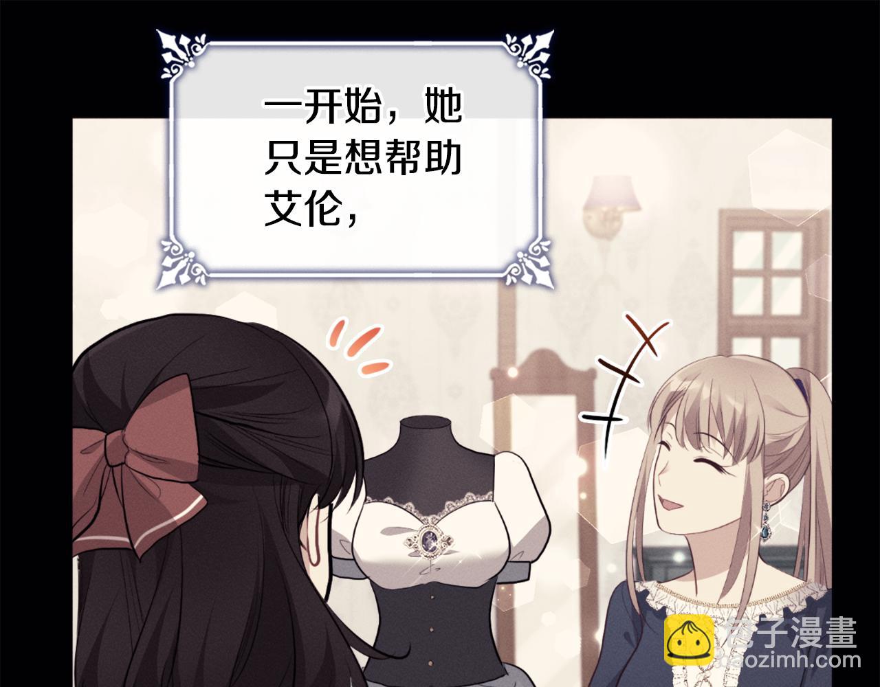 第92话 忠诚的部下28