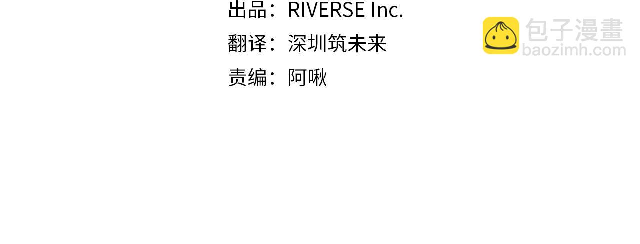 第92话 忠诚的部下3