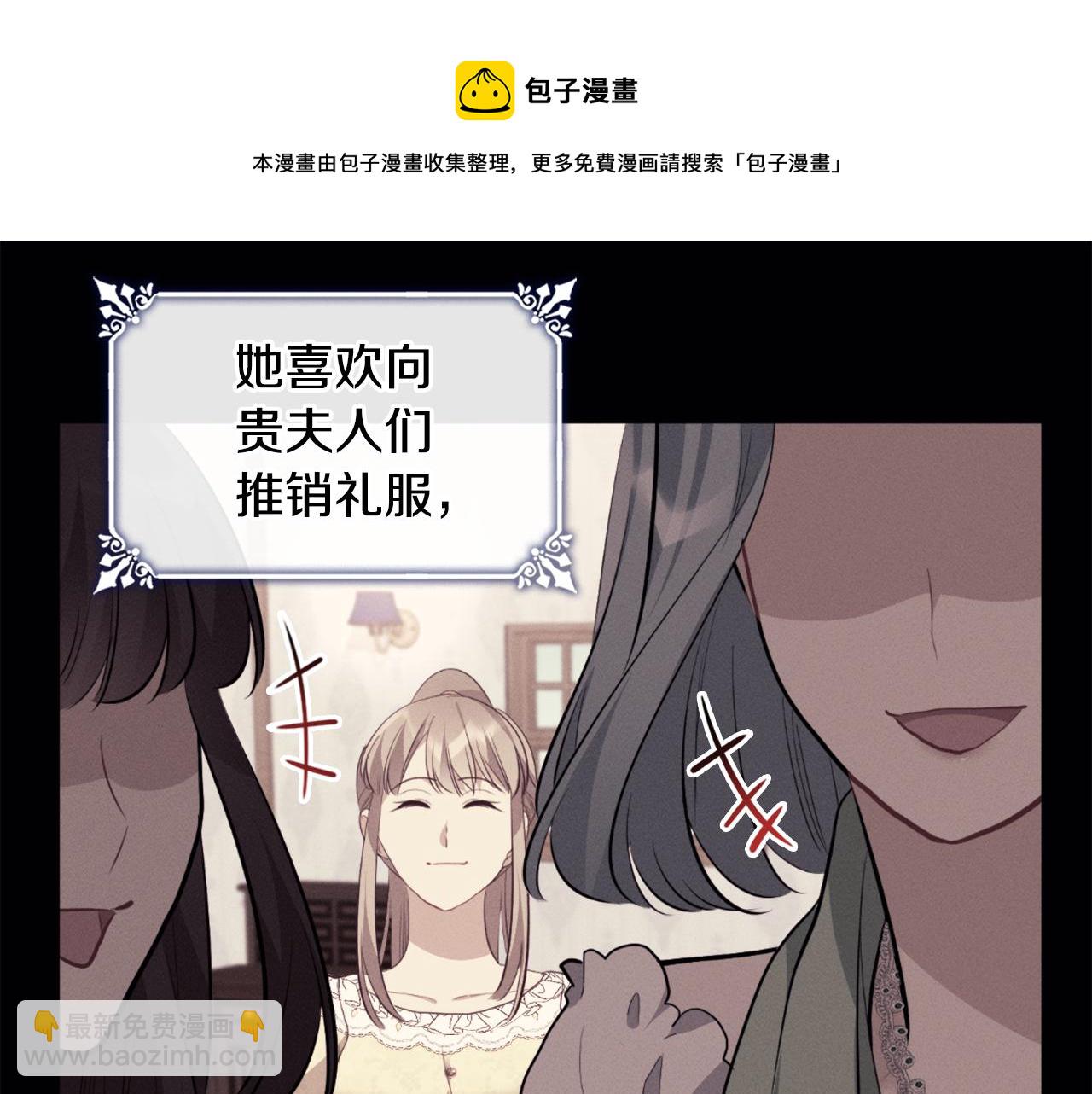第92话 忠诚的部下30