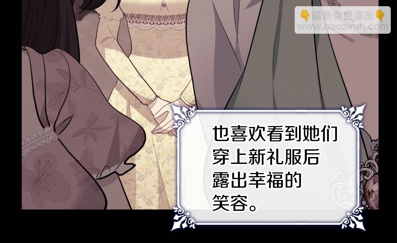第92话 忠诚的部下31