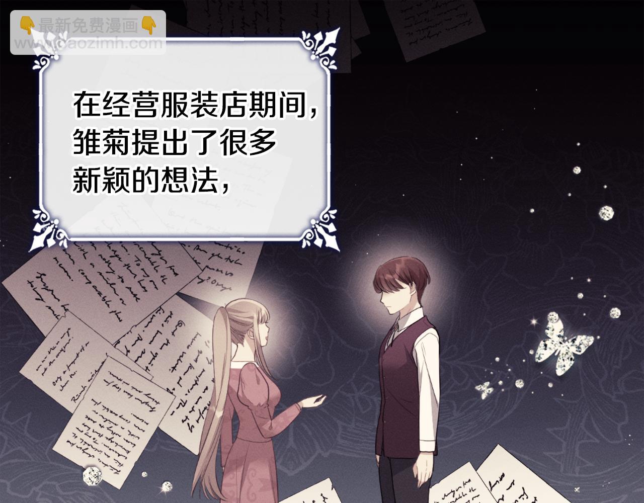 第92话 忠诚的部下34