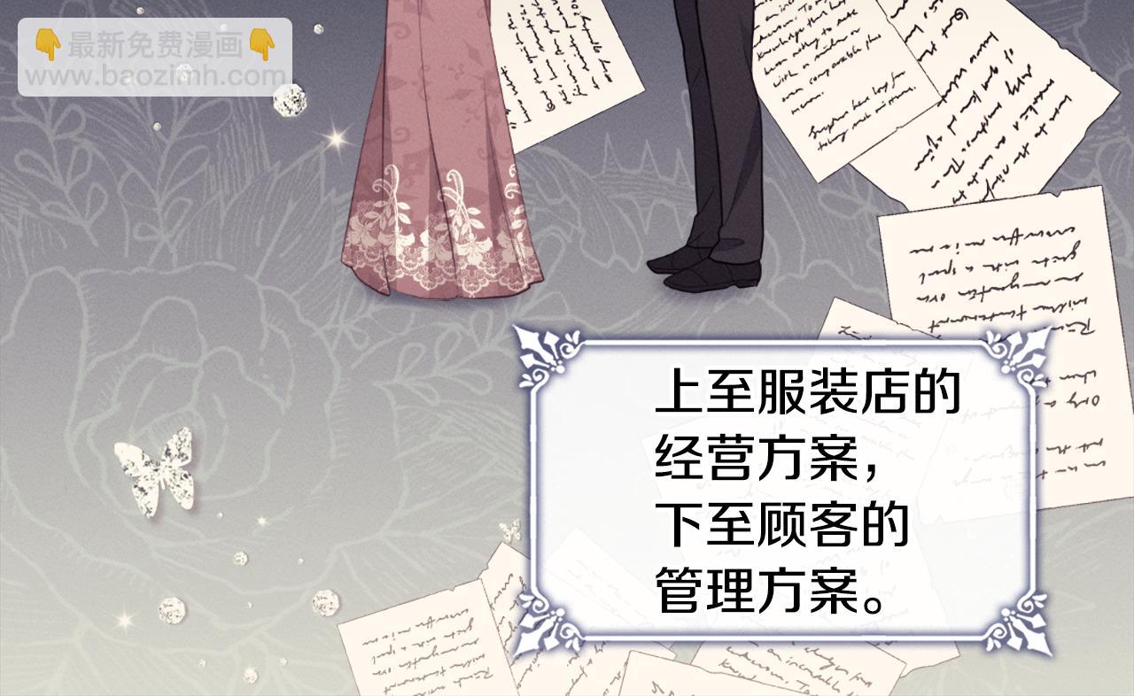 第92话 忠诚的部下35