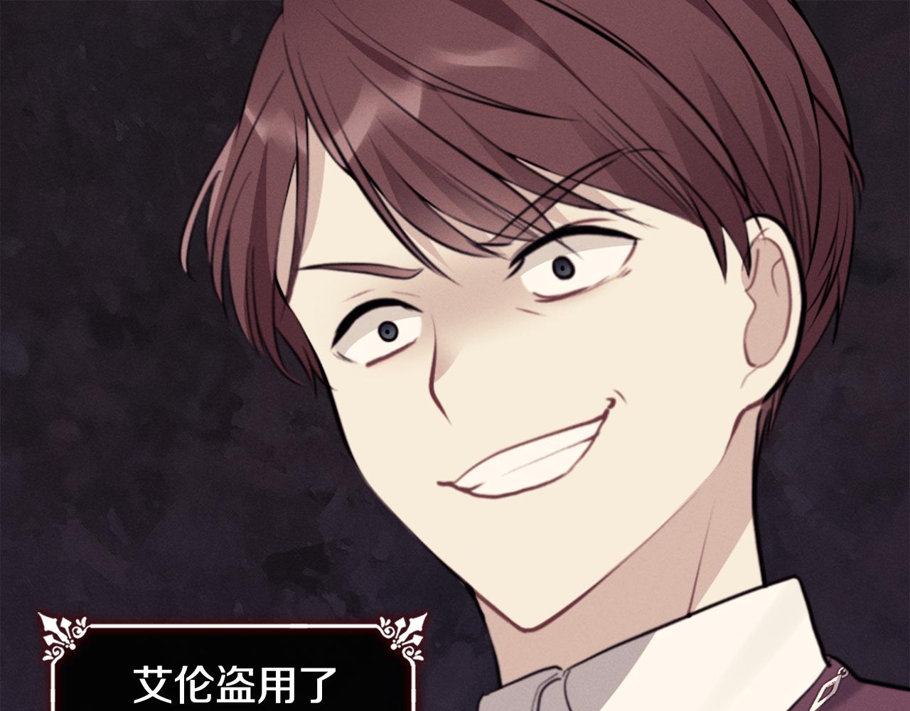 第92话 忠诚的部下36