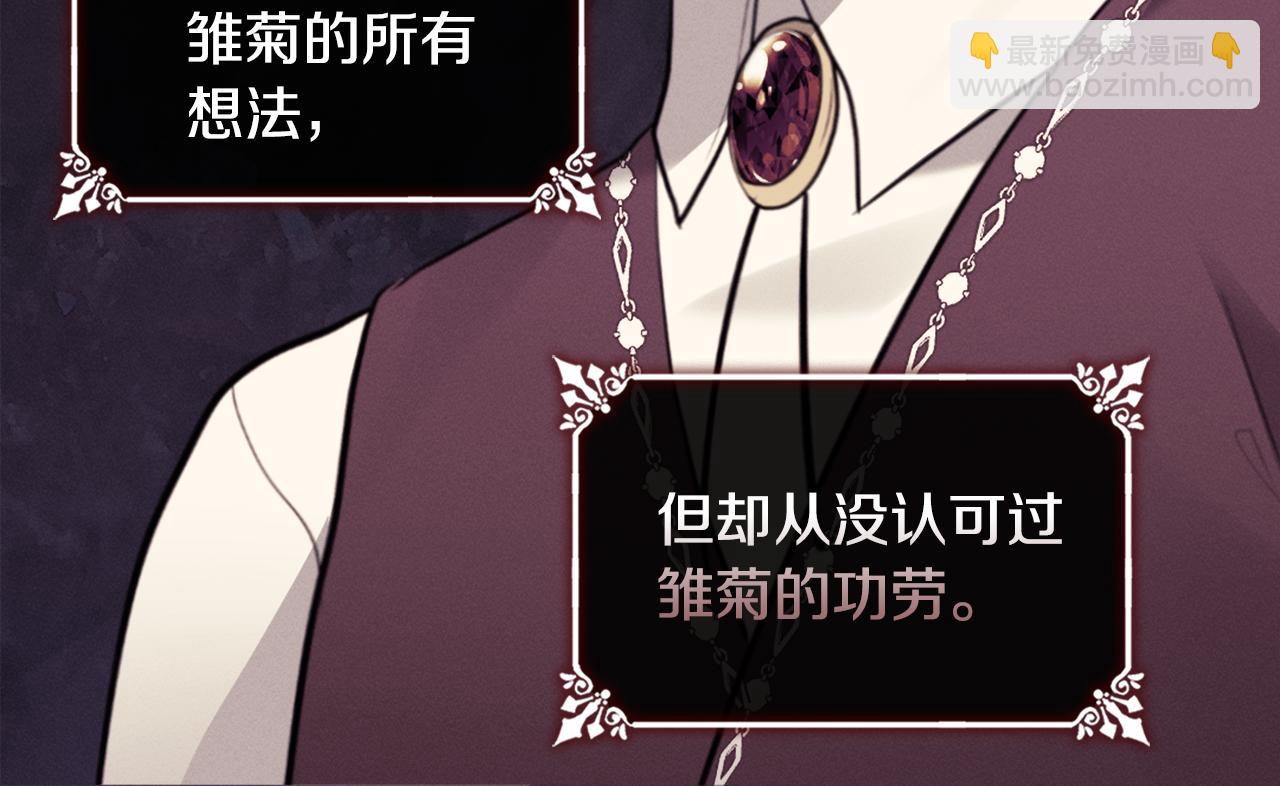 第92话 忠诚的部下37