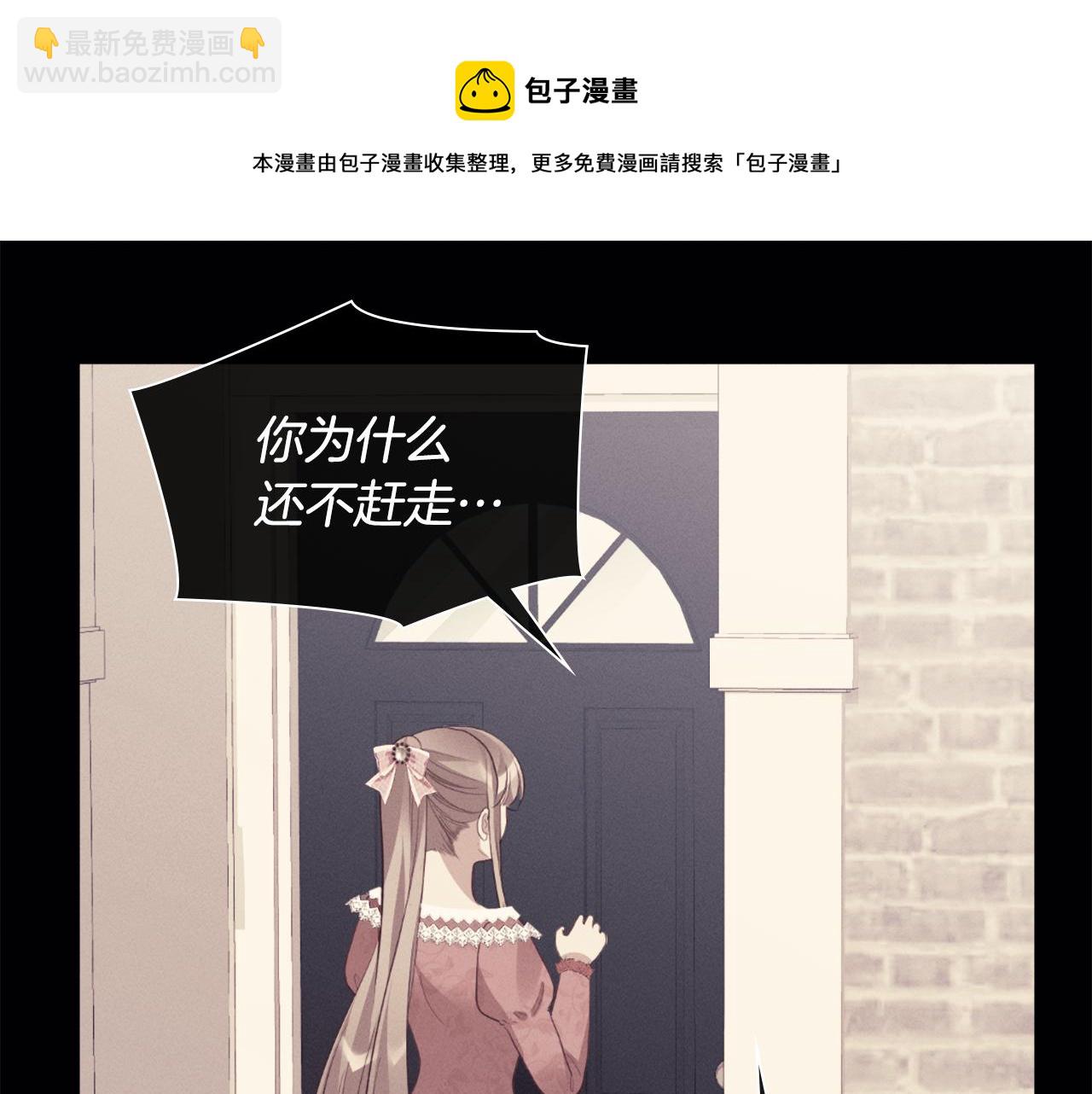 第92话 忠诚的部下40