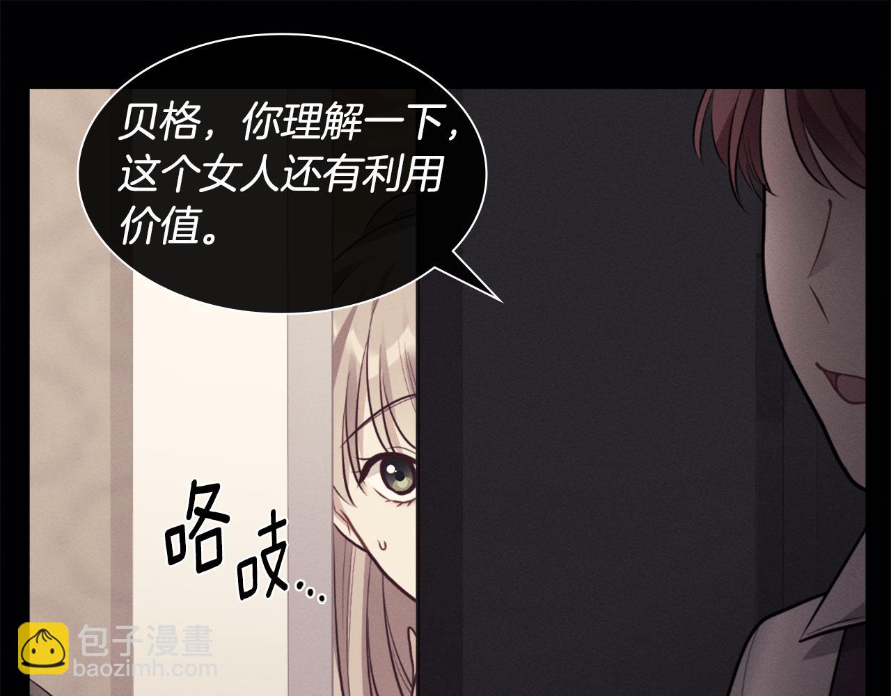 第92话 忠诚的部下42