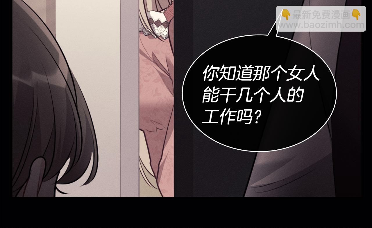 第92话 忠诚的部下43