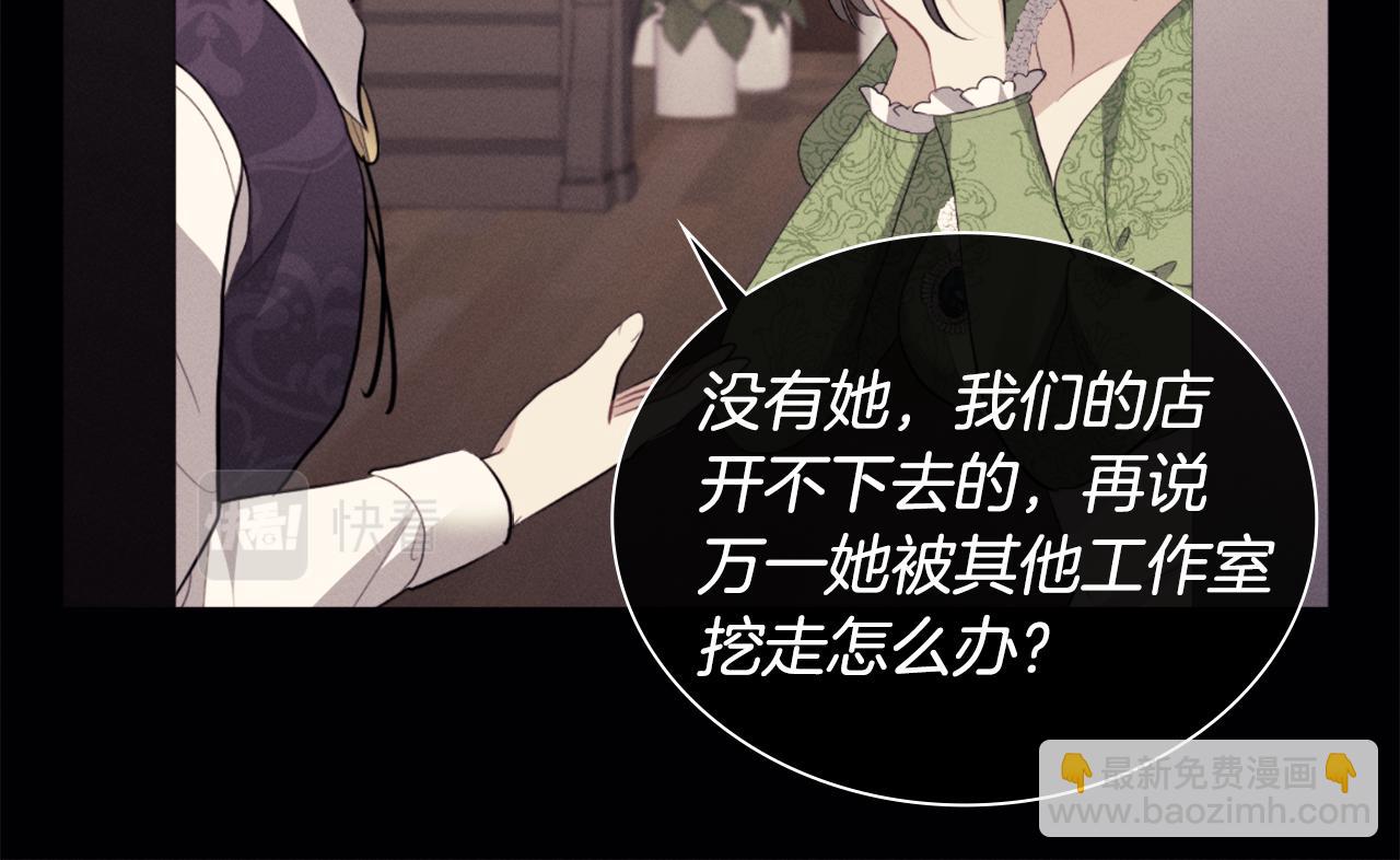 第92话 忠诚的部下45