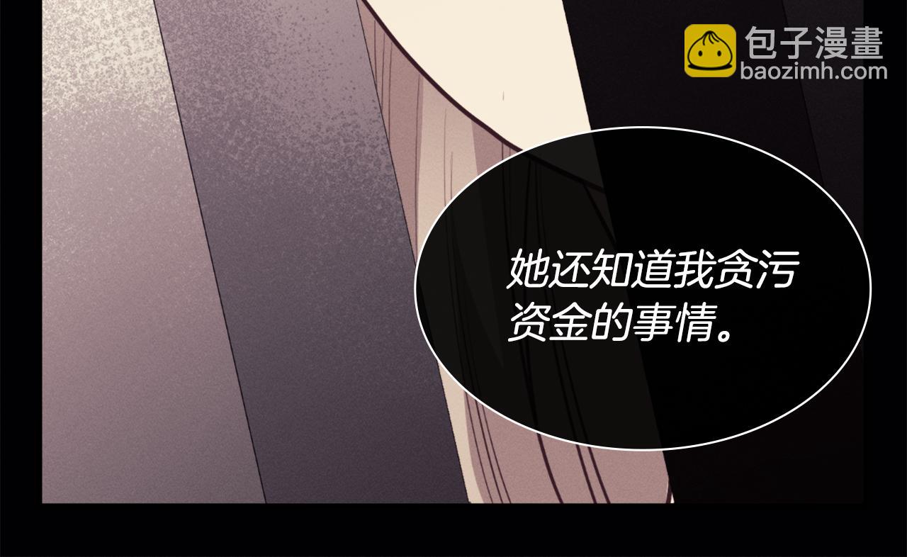 第92话 忠诚的部下47