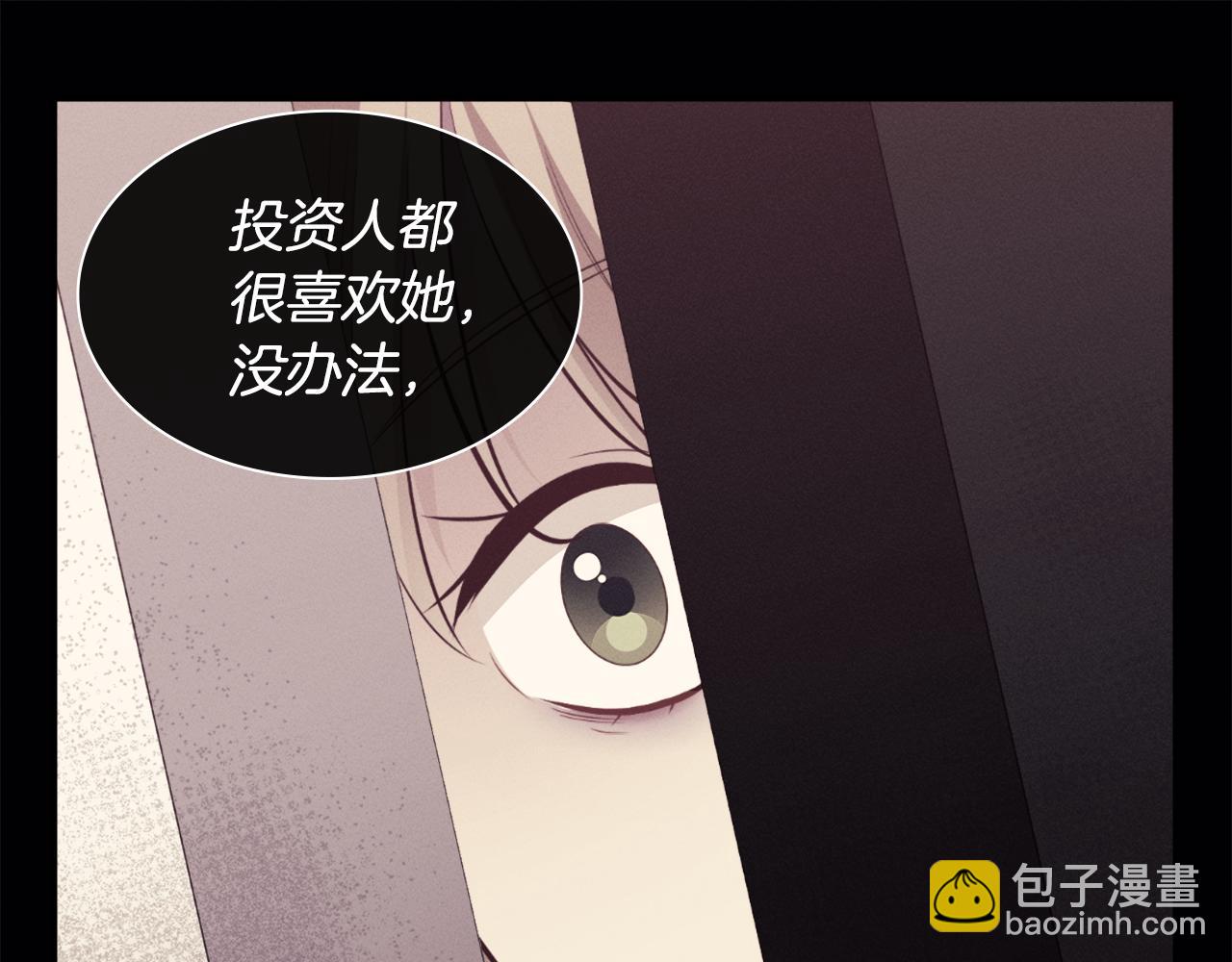 第92话 忠诚的部下50
